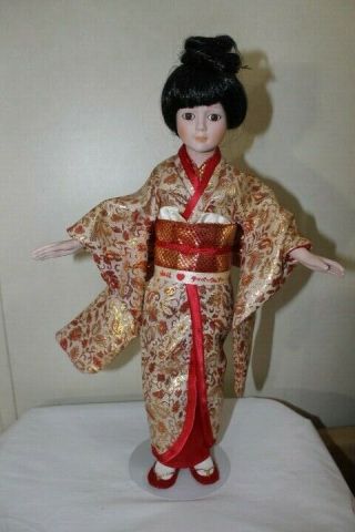 Vintage Collectors Kimono Asian Japanese Porcelain Doll With Stand 18 " Tall