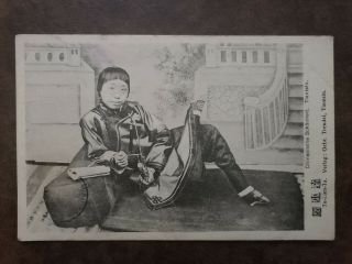 China Vintage Postcard,  Chinese Maiden Girl With Bounded Feet,  Rare Series.