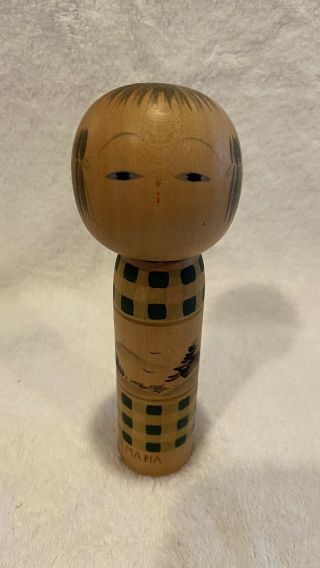Vintage Kokeshi Japanese Hand Painted 6 Inch Wooden Doll.  Artist Signed.  Yamaha.