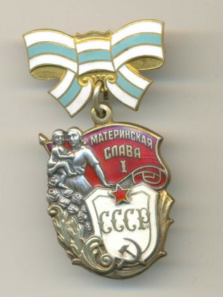 Soviet Russian Ussr Order Of Maternal Glory 1st Class