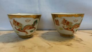 Vintage Chinese Zhongguo Jingdezhen Ceramic Sake Dragon Phoenix Design Gold Cups