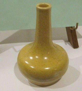 Vtg Pigeon Forge Pottery Vase 4 1/2 " Tall Signed B.  Smelcer Mid Century Modern