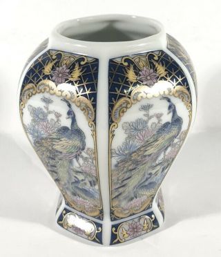 Antique/vintage Japanese Imari Porcelain Vase Peacock Art 3x3”