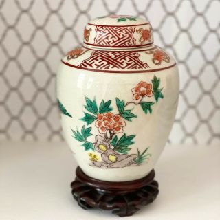 Vintage Ginger Jar Oriental Floral 6.  5 " Tall Hand Painted Parma By Aai
