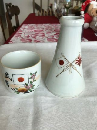 Ww2 Imperial Japanese Military Sake Cup And Bottle