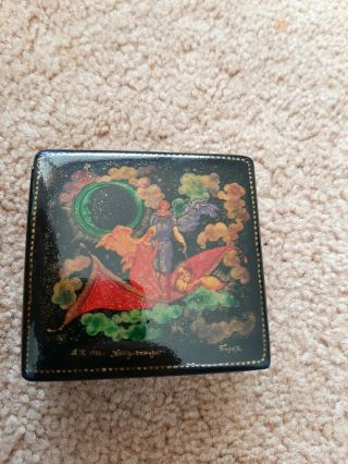 Palekh Ussr Mini Russian Lacquer Box Hand Painted Signed 2.  5 " X2.  5 " Flying Carpet