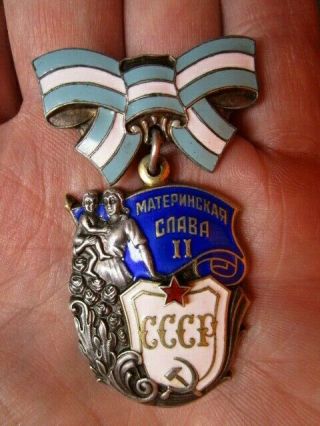Russian / Soviet / Cccp Medal Order Of Maternal Glory 2nd Class