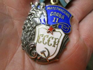 Russian / Soviet / CCCP Medal Order of Maternal Glory 2nd Class 2