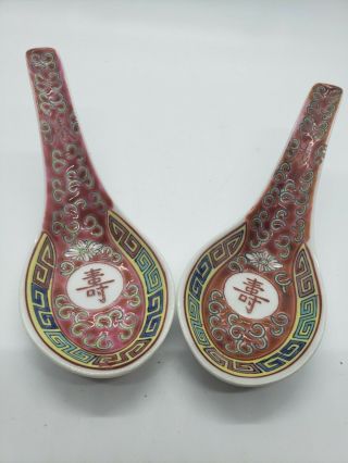2 Vintage Chinese Porcelain Rose Red Mun Shou Rose Soup Spoons 5 " L