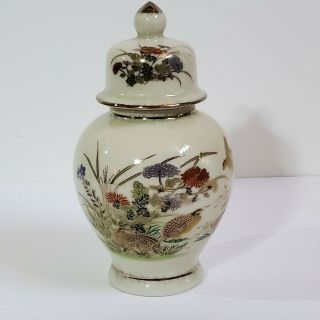 Vintage Ceramic Ginger Jar With Lid By Otagiri Japan About 7 " Tall (b3)