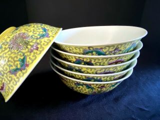 Vintage Yellow Mun Shou Large Soup Bowl 6.  25  Longevity Porcelain Mark China