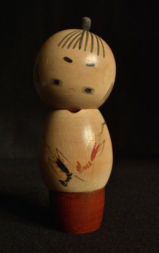 17.  5cm (6.  9 ") Japanese Sosaku Kokeshi Doll : Signed Hajime