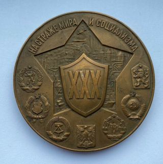 100 Soviet Desk Medal 25th Anniversary Of The Warsaw Pact Ussr