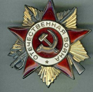 USSR Order of the Patriotic War 1 class №762749 with Document 2