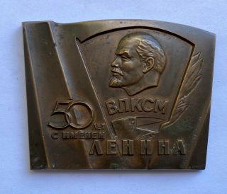 100 Soviet Desk Medal 50 Years Of Komsomol Lenin Vlksm Ussr