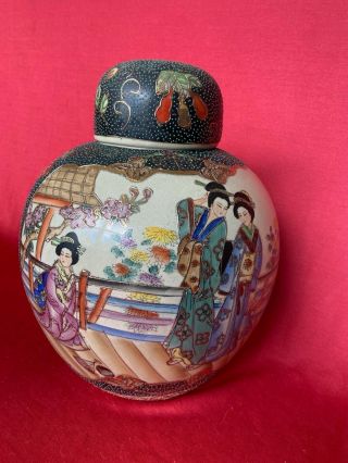 Royal Satsuma 12 " Hand Painted Ginger Jar Vase With Lid