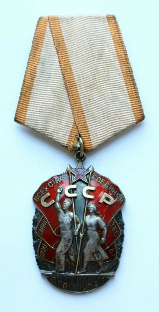 Soviet Russian Silver Order Badge Of Honor 304.  265 Ussr Cccp Good See