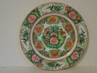 Vintage Hand Painted Rose Medallion Plate 8 - 5/8 " In Diameter Made In China