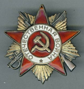 Ussr Order Of The Patriotic War 1 Class №2420215