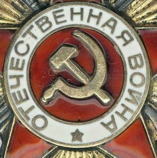 USSR Order of the Patriotic War 1 class №2420215 2