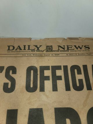 1945 NY Daily News Extra Hdln Newspaper Japan Surrenders To Allies W WII Ends 2