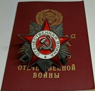 Ussr Soviet Russian Order Of The Patriotic War 2class Silver,  Document