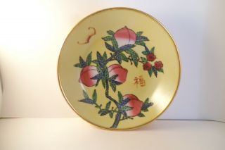 Vintage Made In China Asian Style Decorative Porcelain & Metal Bowl