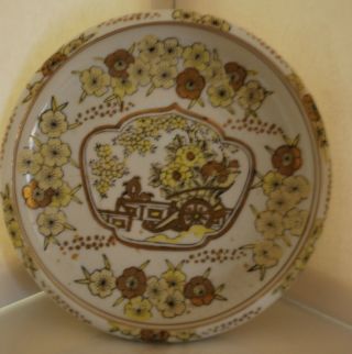 Vintage Japanese Signed Gold Imari Hand Painted Shallow Bowl Dish