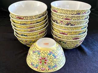 Vintage Yellow Mun Shou Rice Bowl 4.  6 " Flared Longevity Porcelain China