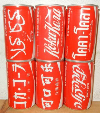 1985 Coca Cola 6 Cans Language Set From Sweden (33cl)