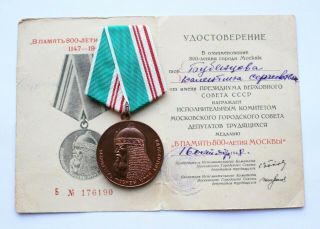 Soviet Russian Medal Anniversary 800 Years Of Moscow Doc Ussr