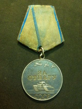 Russian Soviet Wwii Medal For Bravery Sn № 1,  447,  174 Dbl Steel Mount Ussr