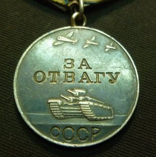 Russian Soviet WWII Medal For Bravery SN № 1,  447,  174 Dbl Steel Mount USSR 2