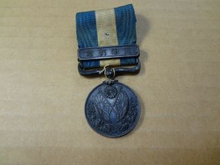 Ww1 Japanese Siberian Intervention Medal Navy War Germany Aymy Navy 13