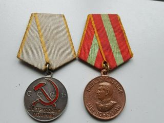 Silver Medal For Distinction In Labor,  For Valiant Work In The Wwii