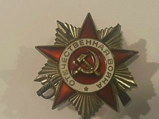Russian Ussr Order Of The Great Patriotic War Medal Badge World War Ii Vintage