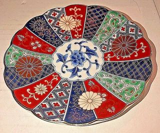Japanese Imari Plate Dish Soy Hand Decorated Vintage