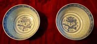 Two Jingdezhen Rice Grain Porcelain Blue & White Dragon Pattern 4.  5” Rice Bowl