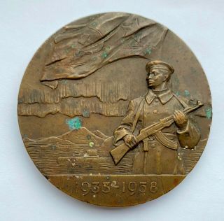 100 Soviet Desk Medal 25th Anniversary Of The Northern Fleet Ussr