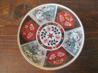 Vintage Imari Japanese Hand - Painted Porcelain Small Salad Dessert Plate 6.  5 Inch