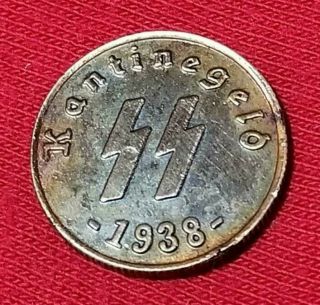 German Germany Ww2 Wwii Elite Kantinegeld Coin Bar Token Money 50pf 1938