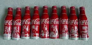 2017 Japan Coca Cola City Bottle Tokyo,  Hokkaido,  Kyoto,  Setouchi,  Kumamoto