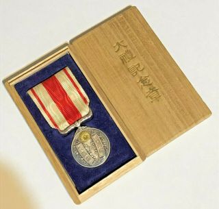 Wwii Japanese Taisho Enthronement Commemorative Box Medal Army Navy Ord