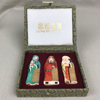 Gong Shu Ming Bi Vintage Wooden Chinese Comb Set Hand Painted 3 Men A307 - 1 2 3
