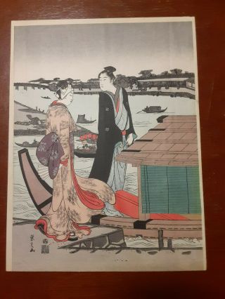 Vintage Japanese Wood Block Print With - 2 People At A Boat - 11 - 1/2 X 8 - 1/2