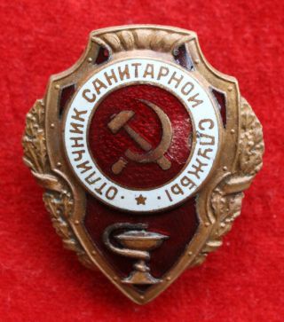 Ussr Badge Of From World War Ii " An Worker Of The Sanitary Service "