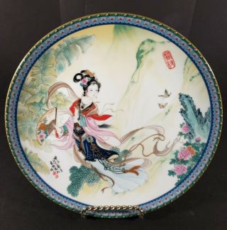 Vintage 1985 Imperial Jingdezhen Porcelain 8.  5 " Oriental Plate Geisha Girl