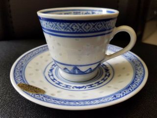 Vintage Chinese Rice Grain - Tea Cup And Saucer Set - Blue & White - Flower
