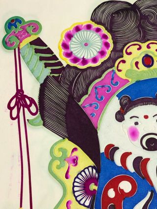 Vintage Chinese Paper Cut Opera Mask Very Intricate Cutting 11 