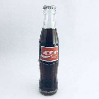 Vtg 1984 Coca Cola Chinese Taiwan Empty Glass Bottle 175ml Coke Rare Full